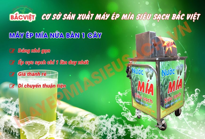 may-ep-mia-3-lo-nua-ban-motor-moi-1 Máy ép mía 3 lô nửa bàn motor mới